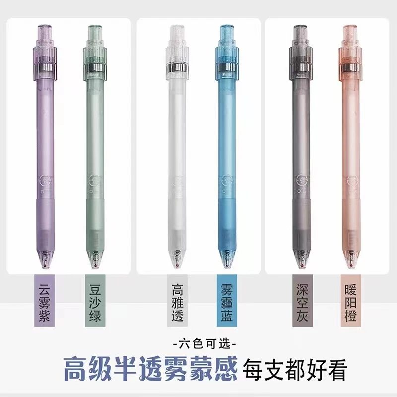 禾硕163转转笔（108支一架）