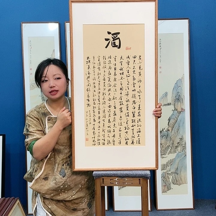 书法书法作品入选全国