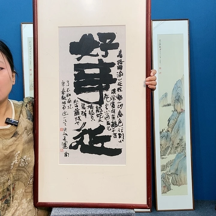 书法书法艺术作品