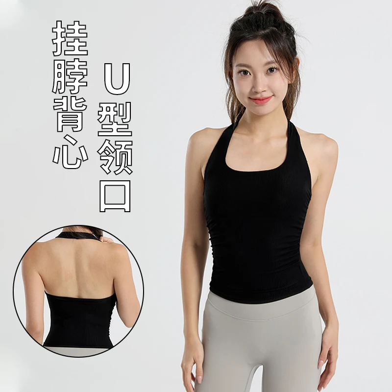 挂脖背心女聚拢美背运动内衣一体式内搭带胸垫防震瑜伽服上衣