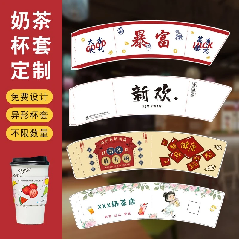 杯套定制logo一次性专用隔热双层咖啡奶茶外卖杯子瓦楞纸订制定做