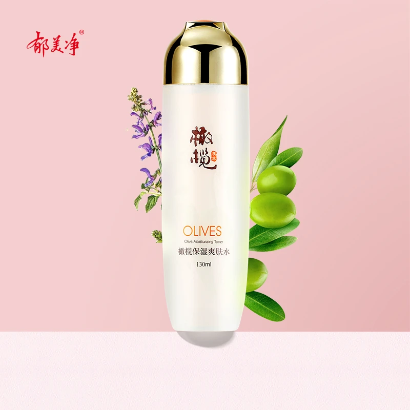郁美净橄榄保湿爽肤水130ml 女士护肤 清爽不油 轻盈补水滋润