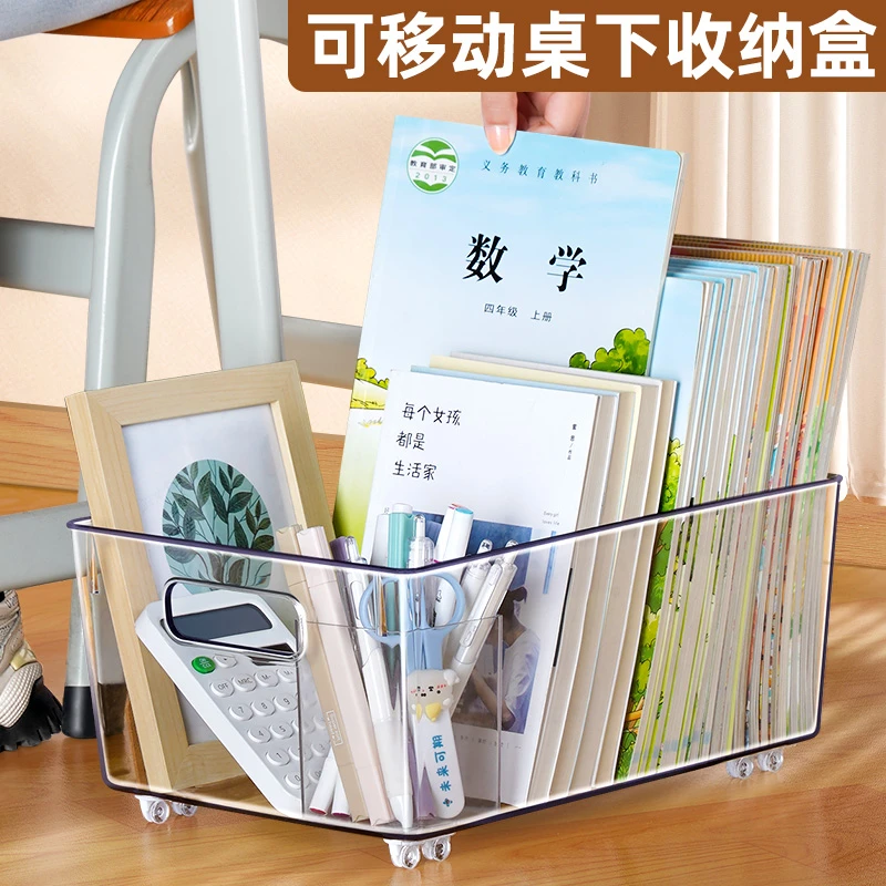 可移动亚克力透明书架带滚轮大容量加厚书立架置物架收纳盒初高中