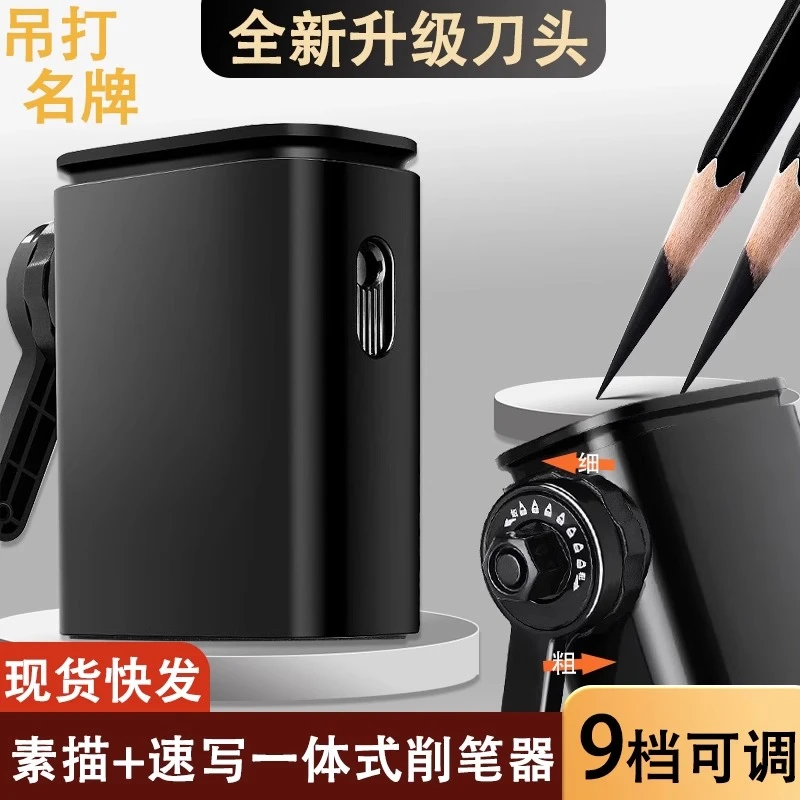 素描削笔器速写美术生用手摇转笔刀炭笔削笔刀手动铅笔刀简约耐用