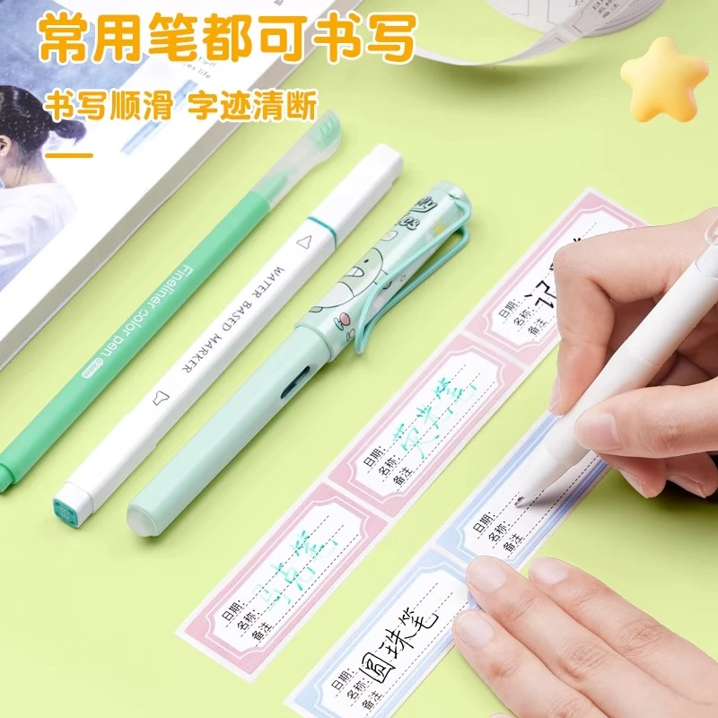 自粘无痕标签纸分类贴防水手写可粘贴姓名商标记号贴办公用品本册