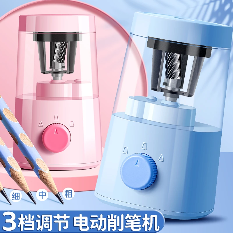 电动削笔器自动卷笔刀转笔刀双供电小学生洞洞笔铅笔刀绞笔刨笔机