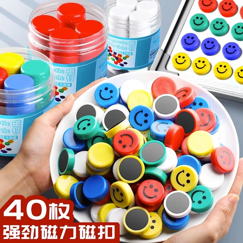 80粒磁钉圆形彩色磁粒黑板贴小磁扣强磁白板磁铁吸铁石吸磁贴磁力