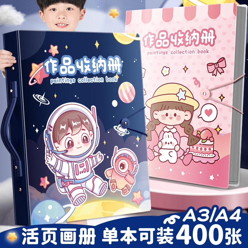 a3画册收纳册画夹绘画作品集8开海报收藏夹文件夹装画稿袋a4奖状