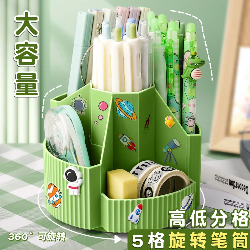 360度阶梯旋转笔筒大容量收纳盒小学生桌面创意多功能分格笔盒