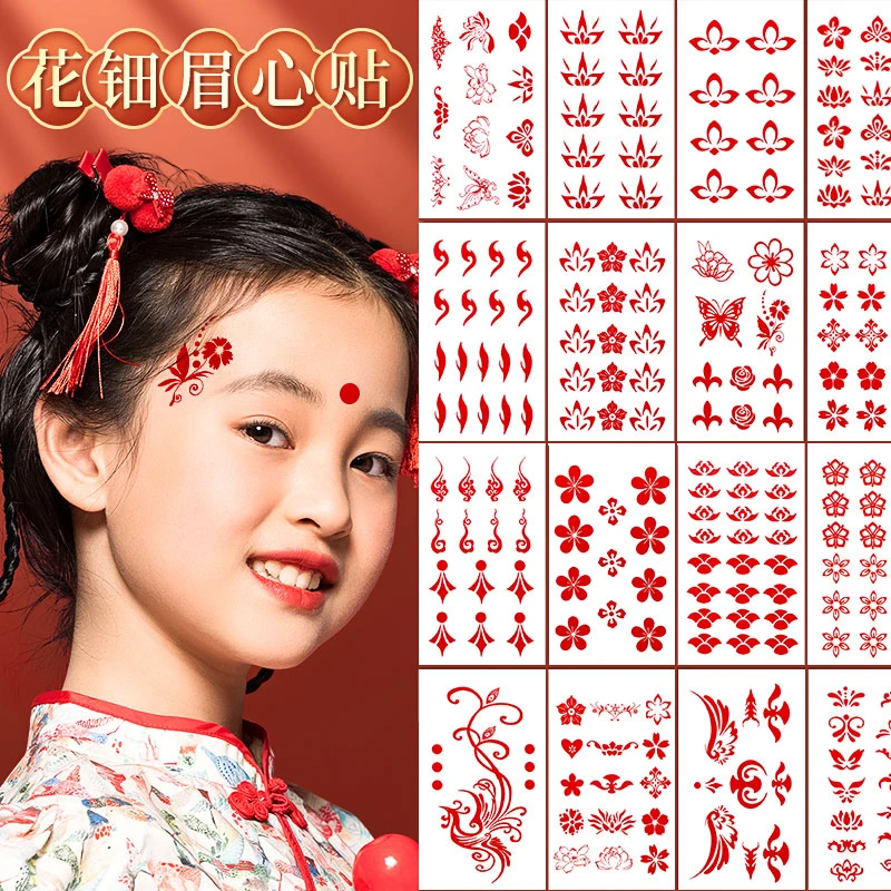 学生汉服舞台妆额头贴纸防水六一古风表演装饰花钿眉心贴精美本册