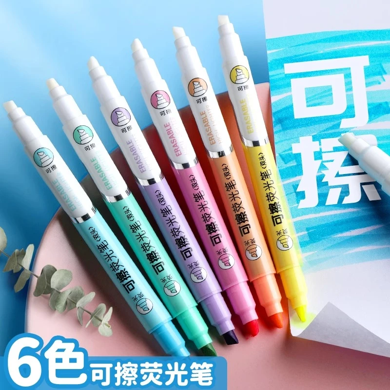 可擦荧光笔标记笔学生用莹光彩色笔记做手账粗划重点大容量糖果色