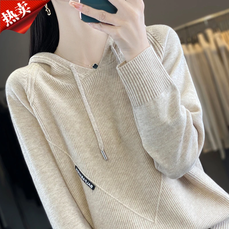 品牌2024新款春秋百搭宽松打底衫套头连帽卫衣休闲针织大码上衣