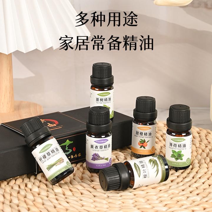 加湿器车载香薰精油套盒室内家用持久高级卧室植物萃取男士香薰