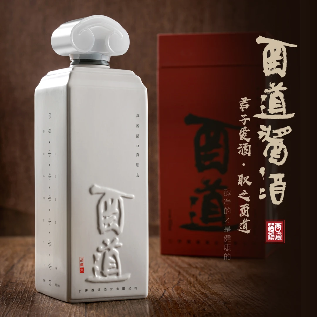 茅台镇优质-品藏5年酱香型健康白酒高性价比老酒原箱6瓶发货
