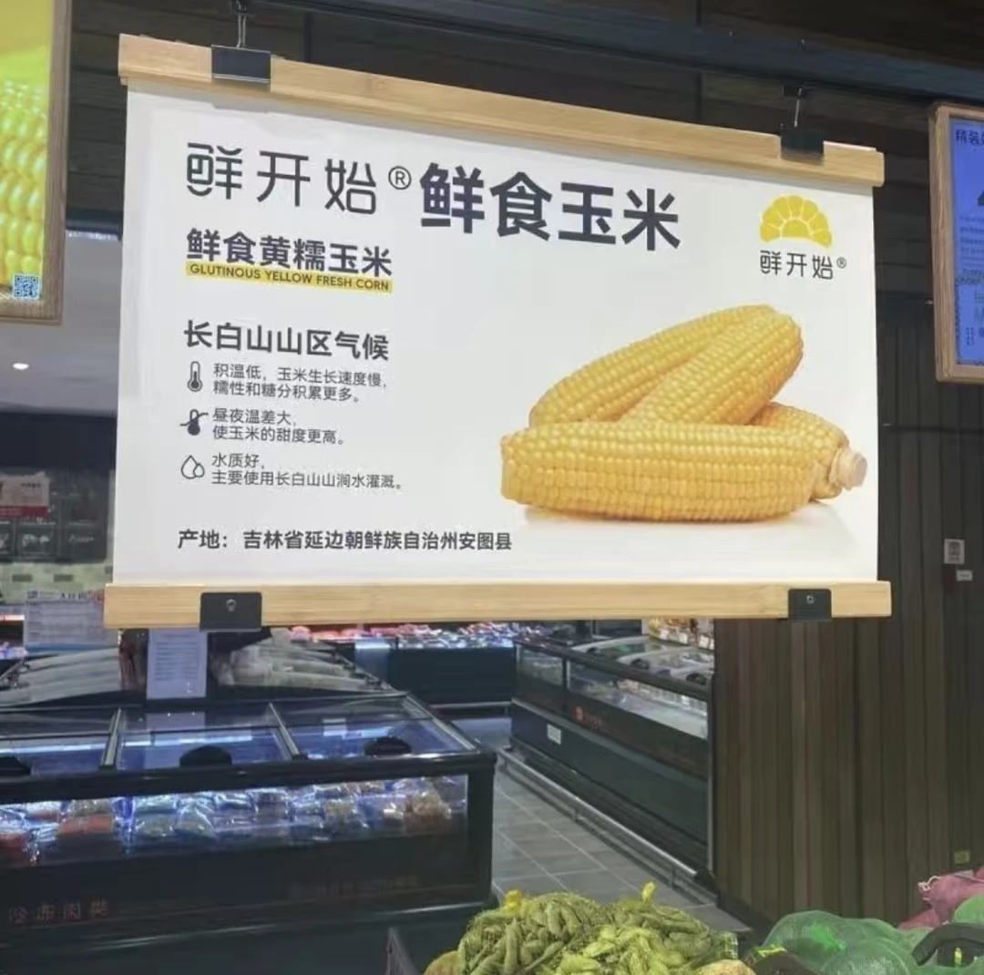 许昌超市鲜开始水果玉米黄糯玉米水煮软糯香甜营养高温冷冻低脂