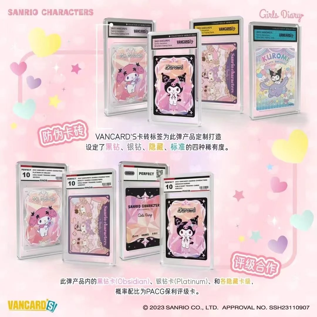 【抬盒】正版授权【万画云游】日常小卡第一弹女生日记（默认代拆）