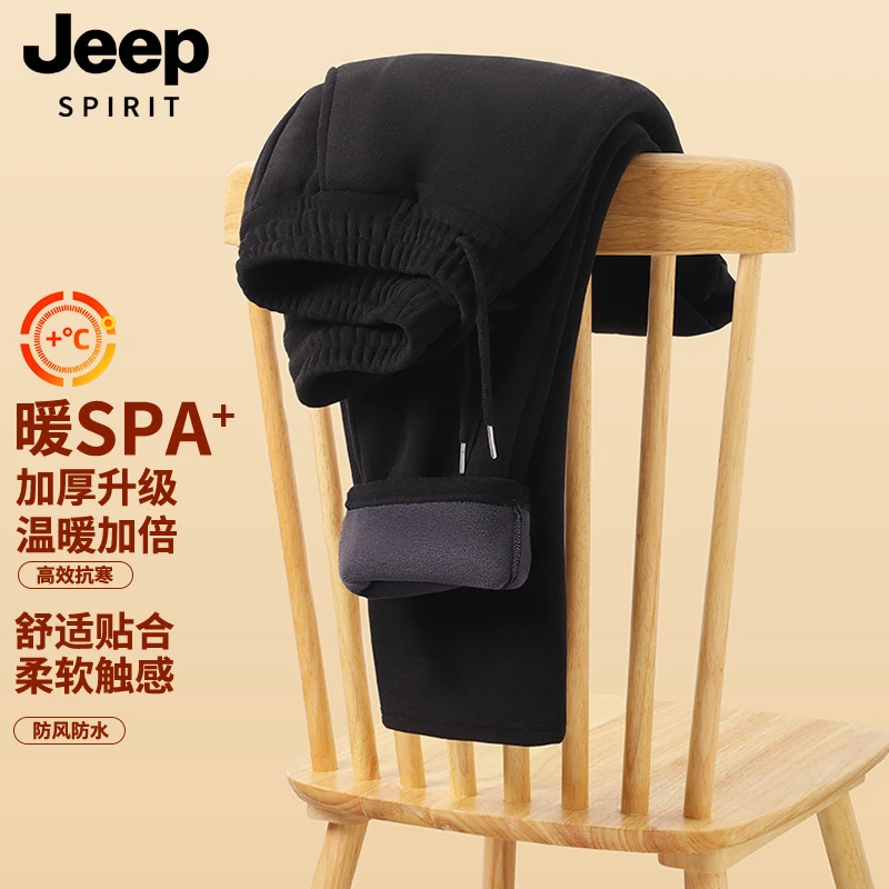 JEEPSPIRIT男士加绒加厚休闲裤防风裤运动绒面蓄热锁温双面绒