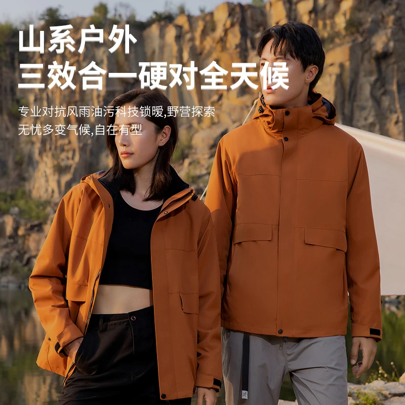 冲锋衣情侣新款摇粒绒防风防水外套男秋冬登山服保暖耐磨运动透气