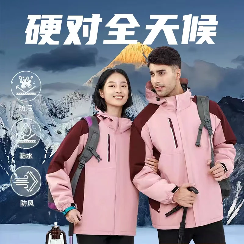 新款冲锋衣情侣款户外服夹克外套防水登山服风衣男女装潮2066