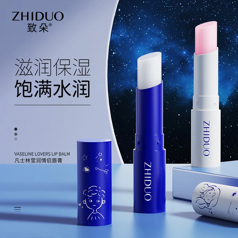 【数量有限 三支五支囤】致朵凡士林莹润情侣唇膏LL