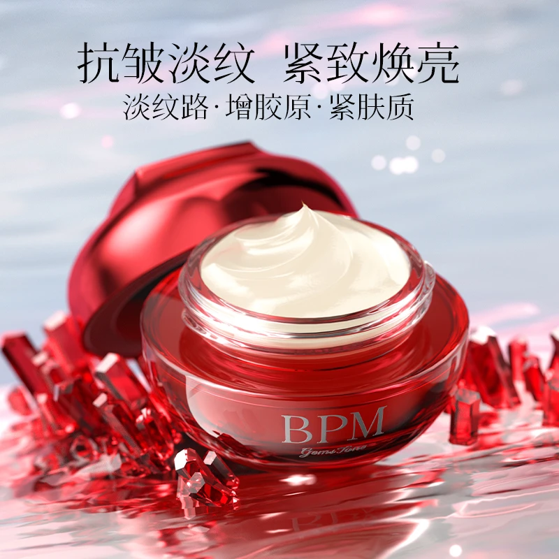 BPM多肽重组胶原抗皱紧致红宝石面霜-HL