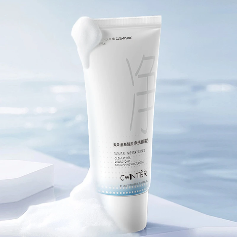 【数量有限 三支五支的囤】致朵氨基酸灵净洗面奶-Z