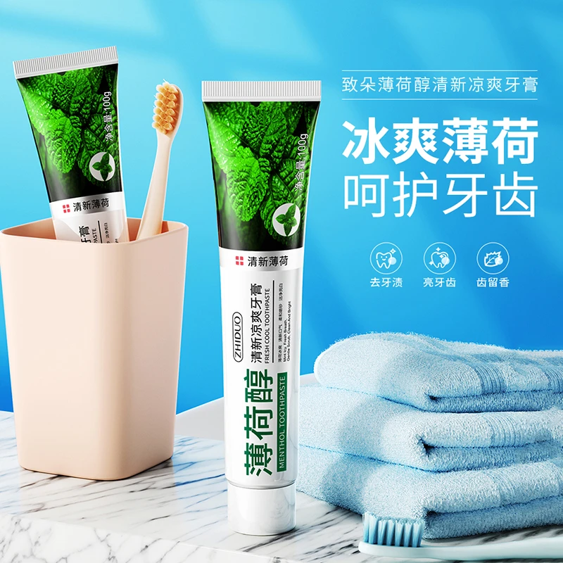 致朵薄荷醇清新凉爽牙膏LL