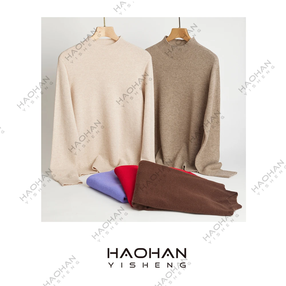 #昊涵HAIOHAN#100%全羊毛无缝一体半高领简约百搭羊毛衫 XFG-0322