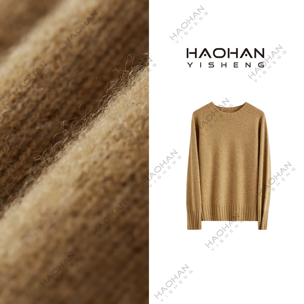 #昊涵HAOHAN#秋冬加厚100%山羊绒 无缝一体百搭时尚羊绒衫HH-9921