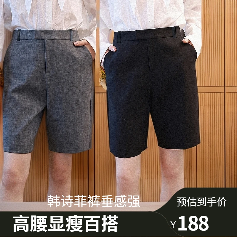 深圳韩诗菲夏季新款垂感抗皱西裤女英伦极简直筒高腰显瘦百搭裤子