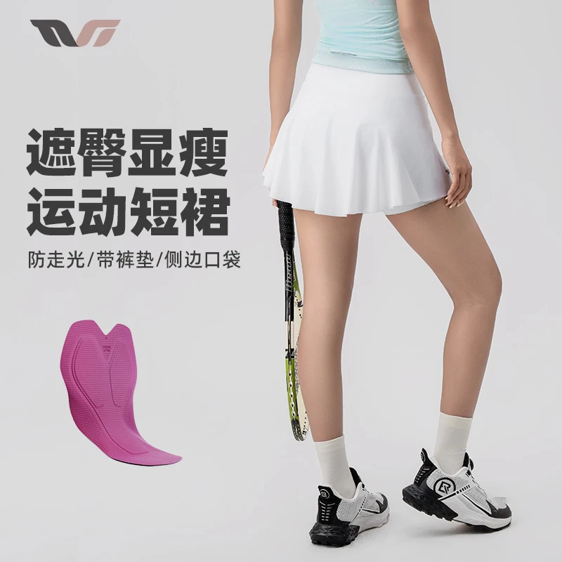 洛克兄弟TVI系列骑行短裙防走光女款公路自行车骑行裤网球裙半身