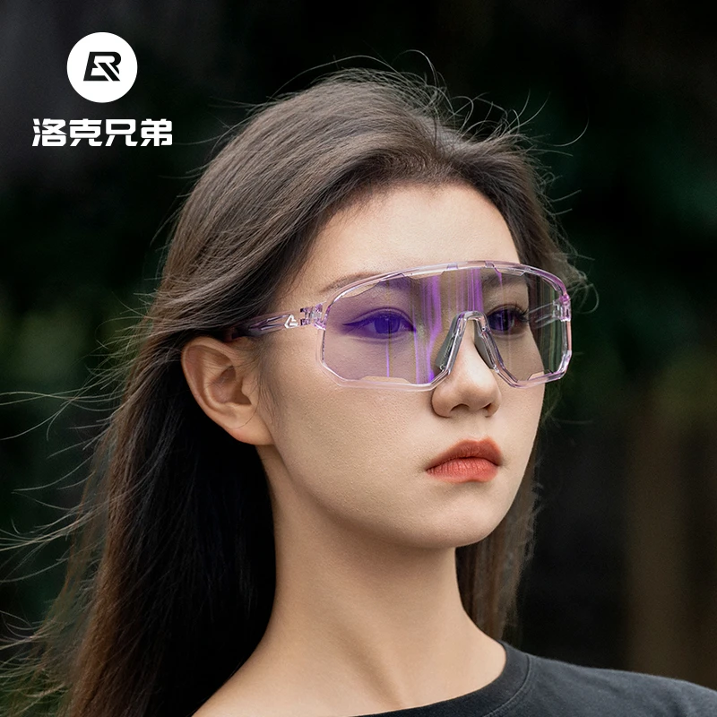 洛克兄弟骑行眼镜全镜变色偏光公路自行车户外运动防风男女护目镜