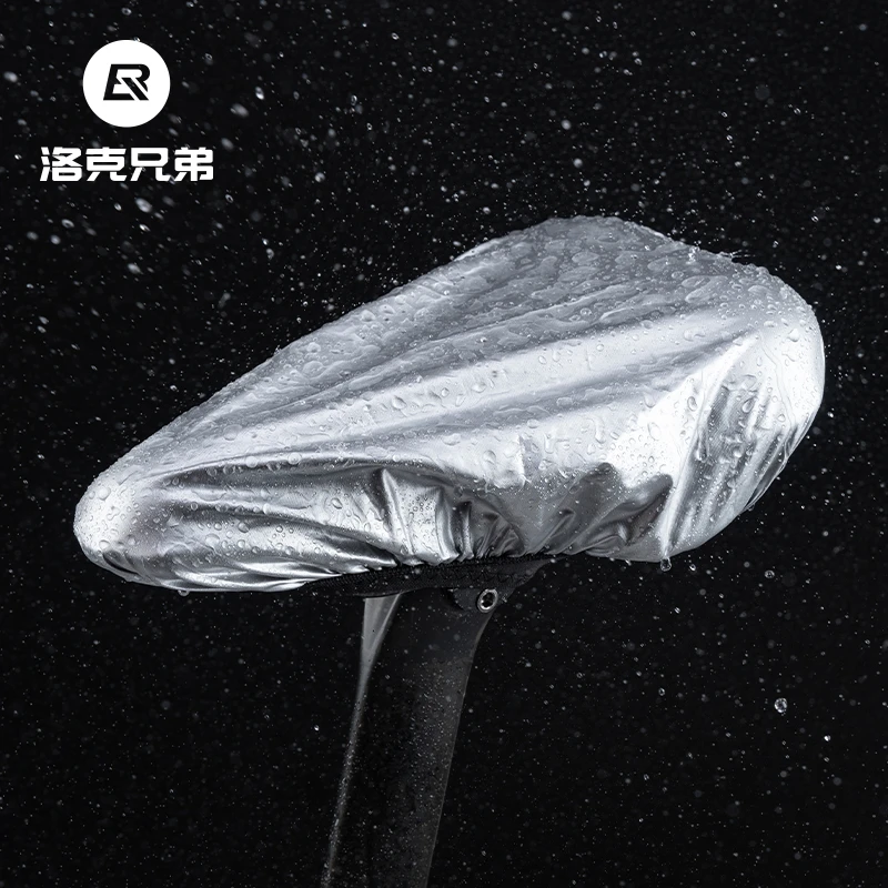 洛克兄弟自行车坐垫套防雨罩公路车山地车座垫骑行坐垫鞍座防水罩
