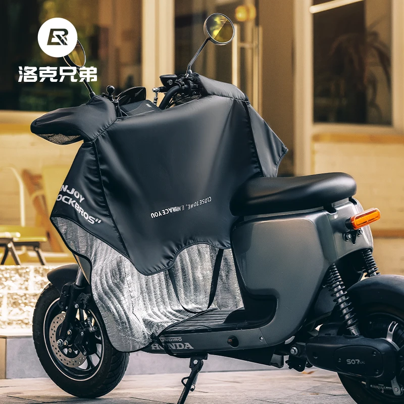 洛克兄弟电动车挡风被防晒夏季遮阳罩薄款防水摩托电瓶车防风男女