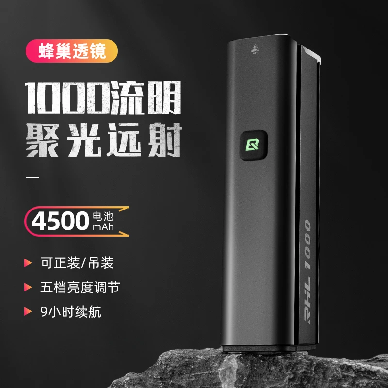 洛克兄弟自行车灯夜骑强光手电筒山地车公路单车前灯骑行装备配件