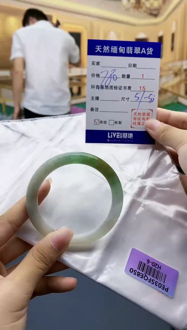 【闪购商品】翡翠手镯未镶嵌0279192684