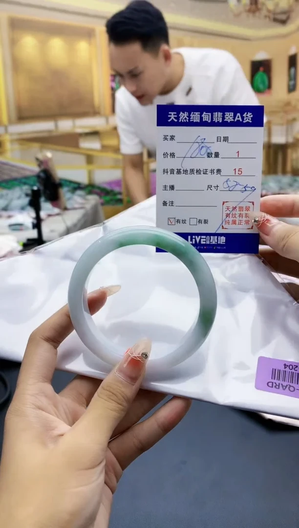 【闪购商品】翡翠手镯未镶嵌    H68-204