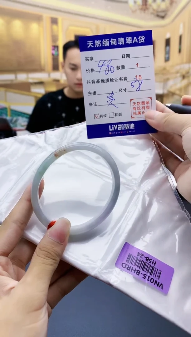 【闪购商品】翡翠手镯未镶嵌0648496826