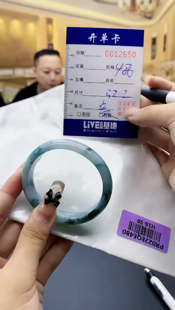 【闪购商品】翡翠手镯未镶嵌0832768802