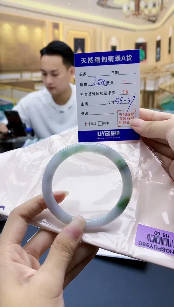 【闪购商品】翡翠手镯未镶嵌1000854635