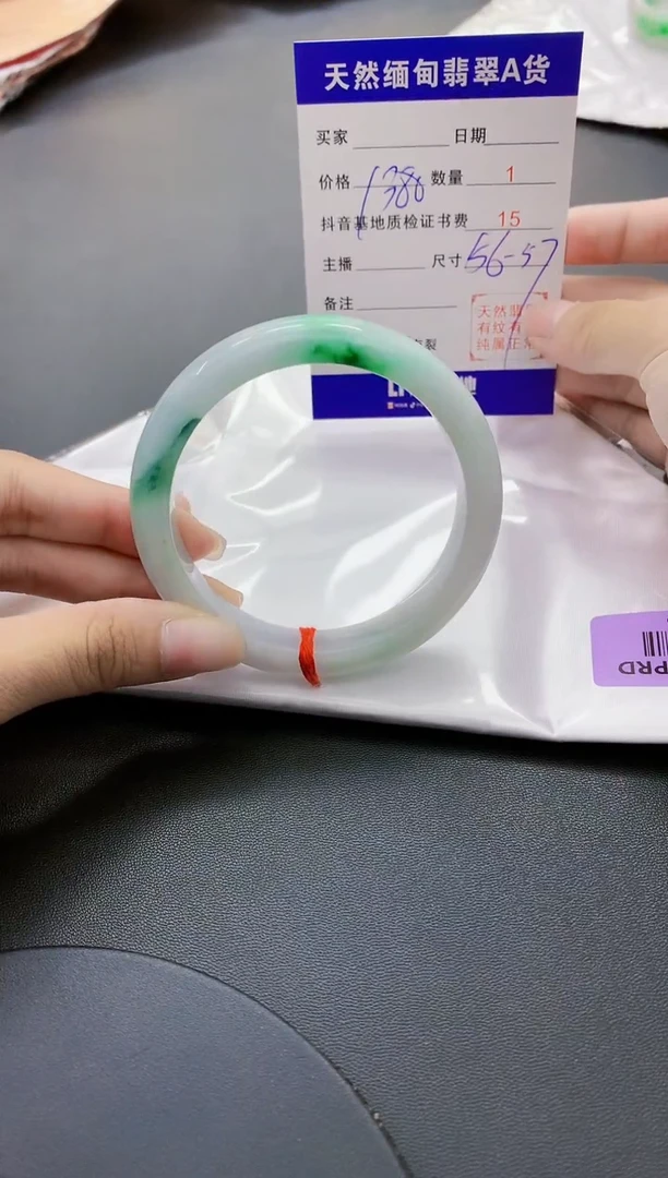 【闪购商品】翡翠手镯未镶嵌0212186220