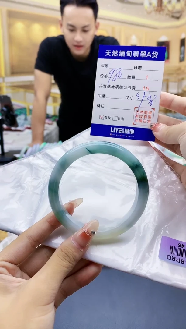 【闪购商品】翡翠手镯未镶嵌    H34-46