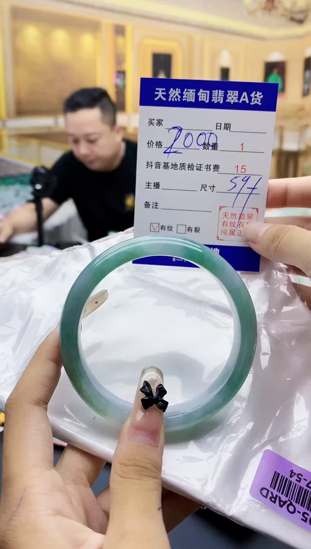 【闪购商品】翡翠手镯未镶嵌0530783470