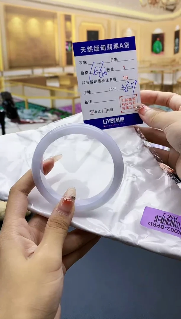 【闪购商品】翡翠手镯未镶嵌    H36-3