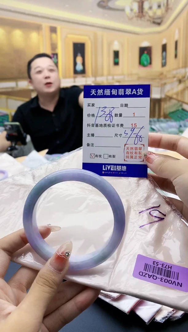 【闪购商品】翡翠手镯未镶嵌   H73-53