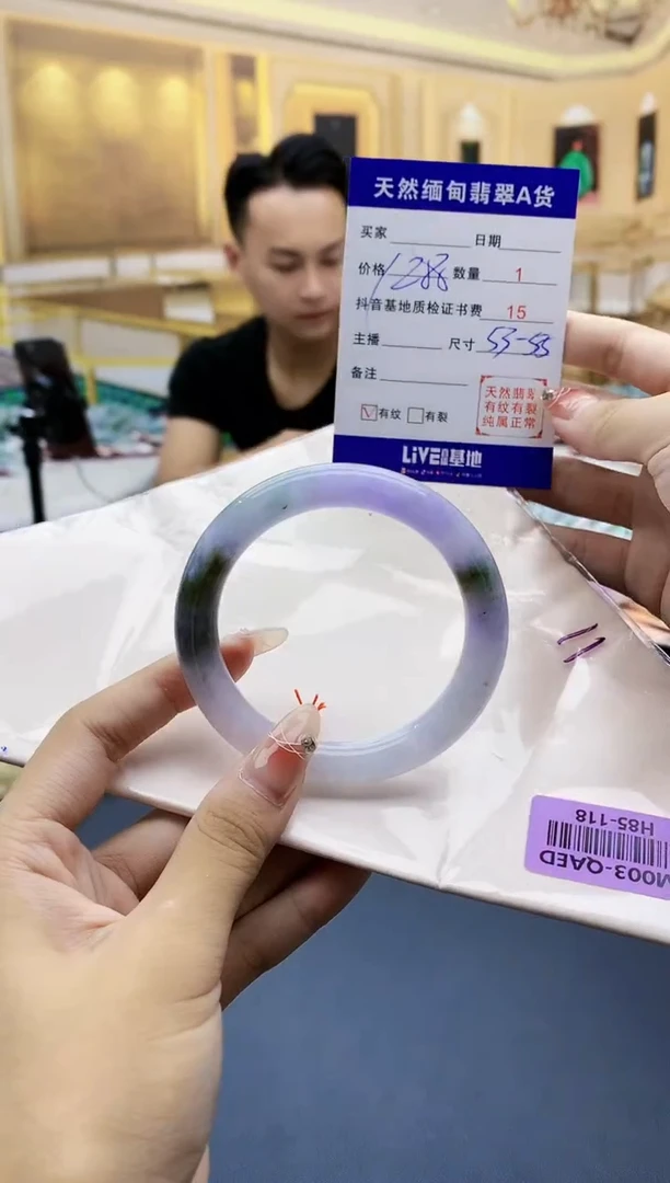 【闪购商品】翡翠手镯未镶嵌    H85-118