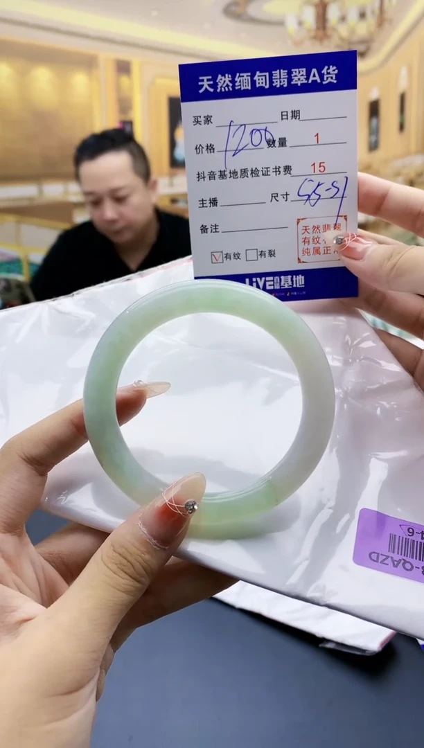 【闪购商品】翡翠手镯未镶嵌   H74-6