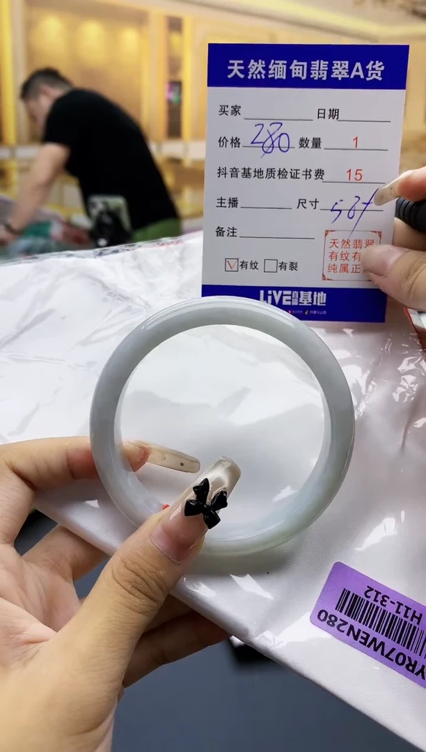【闪购商品】翡翠手镯未镶嵌0044179149
