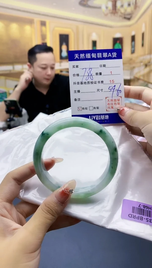 【闪购商品】翡翠手镯未镶嵌     H68-7