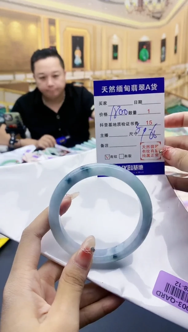 【闪购商品】翡翠手镯未镶嵌    H88-12